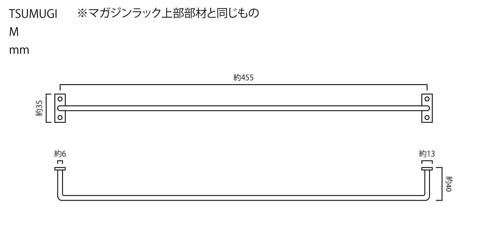 寸法図