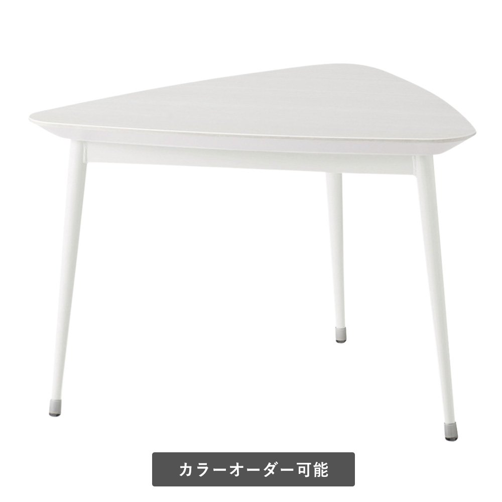 ネストローテーブル mitsuha