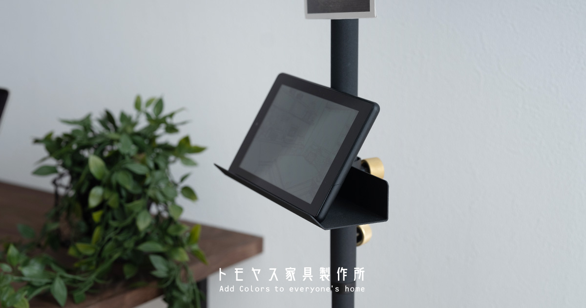 YAMAHA ブックスタンド スタンドフック スライダー ZX-25R/SE(20-) | System Administration