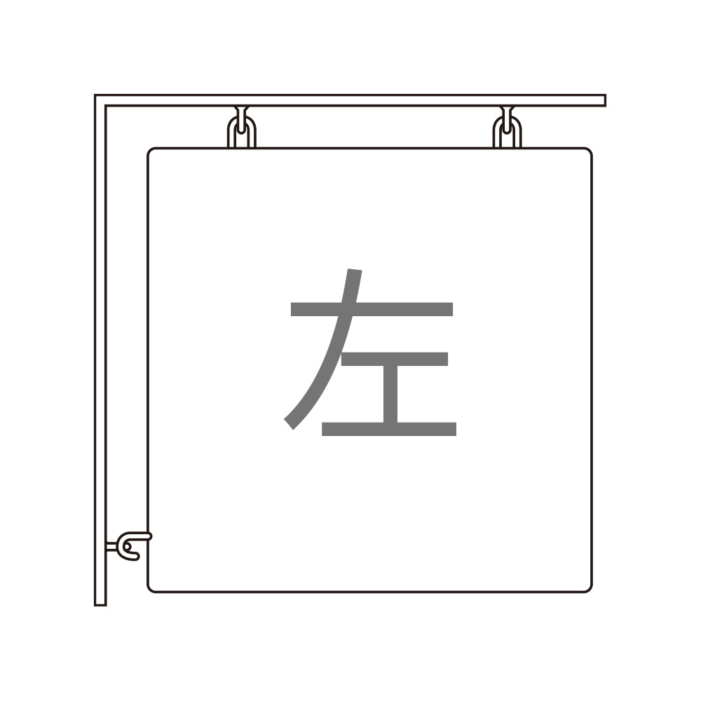 左